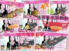 娴♫跑跑小虾花💝主播照片