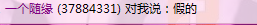 雨荨5198主播照片