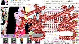 湾弯♬主播照片