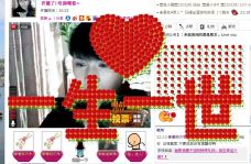 ♥玥の儿♥的图片