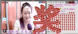 🔥永❤丽🔥停播主播照片