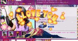 ✿❦我是颜姐❦✿主播照片