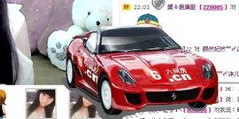☜颜然妃然﹌〆沫儿☞主播照片