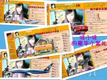 Vv❥味味﹍☂的图片