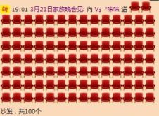 Vv❥味味﹍☂的图片