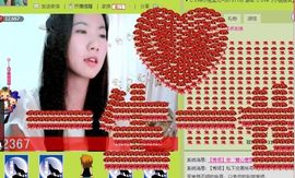 三笑😊😄😊主播照片