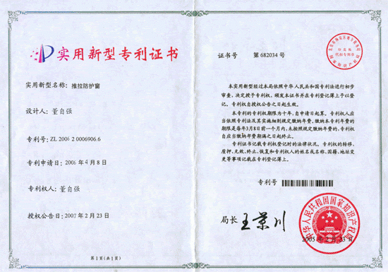 强宁防护用品的主播照片