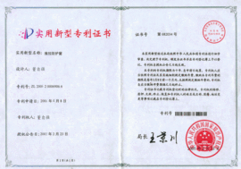 强宁防护用品主播照片