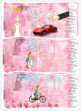 ︑★|粉红♥老阿姨⁰主播照片