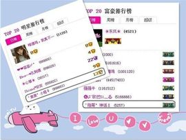 ゛菜菜°小妞♀主播照片
