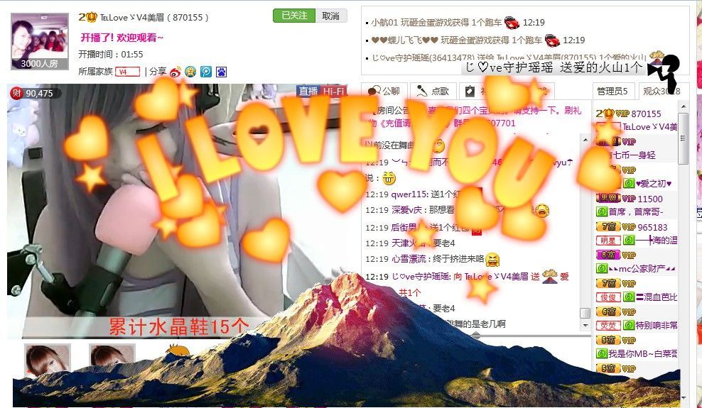 ❤❤。Jc丶专属多多的主播照片