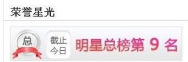 ゛菜菜°小妞♀主播照片