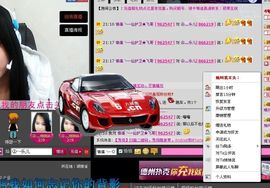 樂唲呐主播照片