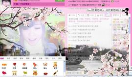 ☂客家甜心金牌代理☂主播照片