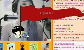 ☜王妃﹠璐璐☞主播照片