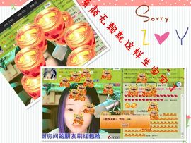 D宝宝宝宝宝主播照片