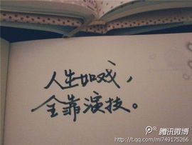 倾城之恋灬主播照片
