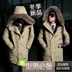 笑容衣店的主播照片
