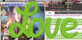 〆★冷饮★〆主播照片