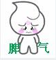 捣蛋~~脾气小房管的主播照片