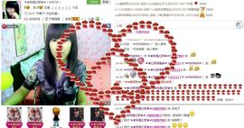 ✿❦我是颜姐❦✿主播照片
