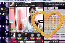 🔥永❤丽🔥停播主播照片