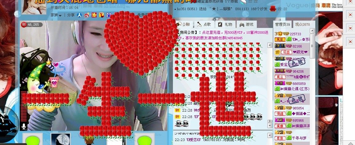 ☜烦恼~依然记得☞主播照片
