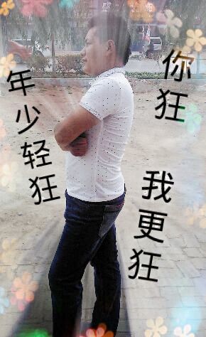 化隆元哥主播照片