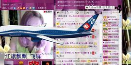 ™❥糖小糖-再见主播照片