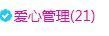 ╰★`小夕☆’主播照片