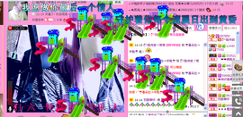 雨荨5198主播照片
