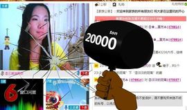 三笑😊😄😊主播照片