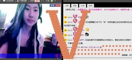 ╰✦玉✦儿✦╮主播照片
