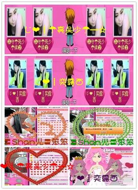 〓守☂护〓❸❷主播照片