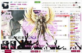 ღ刺尐吢づ゛主播照片
