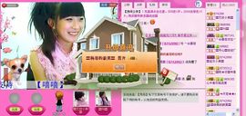艺校小美主播照片