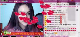 ☜百变_jenny☞主播照片