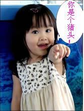 爱～不得主播照片