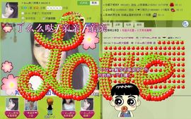 6160小⑤主播照片