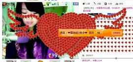 ☆﹀╮溏心鸡蛋☞主播照片