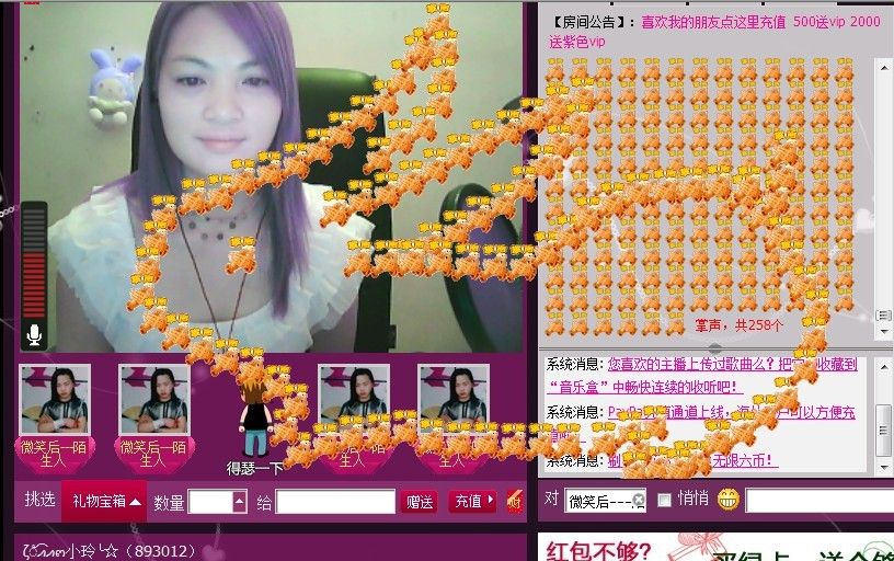 小玲~~的主播照片