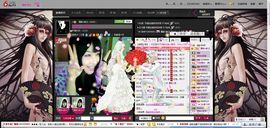 魔教¤教主主播照片