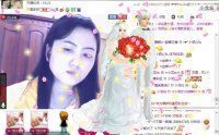 ⌒☆龙女☆⌒主播照片