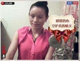 ⋛⋋轩辕⋌⋚主播照片