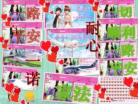 娴♫跑跑小虾花💝主播照片