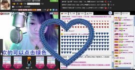 ☂客家甜心金牌代理☂主播照片