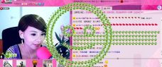 💖凌💕薇儿的图片