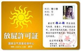 ™❥糖小糖-再见主播照片