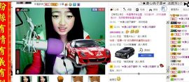 ☆﹀╮溏心鸡蛋☞主播照片