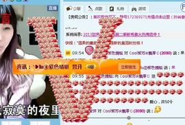 ❤❤❤充值可乐❤❤❤主播照片